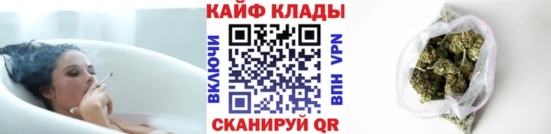 Наркотические вещества Красный Кут АМФ  ссылка на мегу ТОР  КОКАИН  МЕФ  ГАШ  APVP  Конопля 