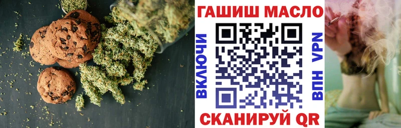 закладка  Красный Кут  Cannafood конопля 