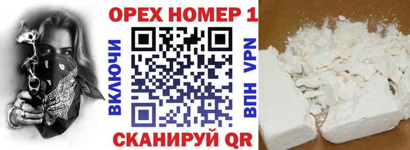 COCAIN VHQ  купить   Красный Кут 