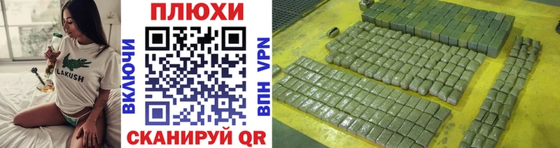 наркошоп  Красный Кут  ГАШИШ ice o lator 