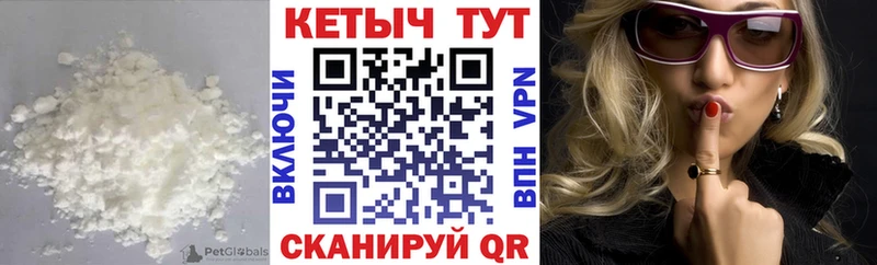 blacksprut вход  Красный Кут  Кетамин VHQ 