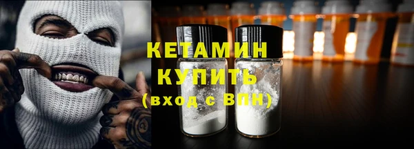 PSILOCYBIN Богородск