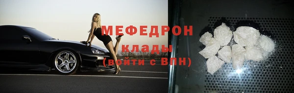 спиды Богородицк