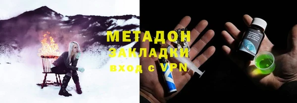 спиды Богородицк