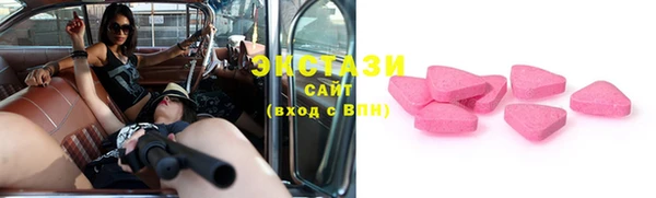 PSILOCYBIN Богородск