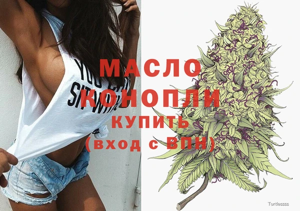 PSILOCYBIN Богородск