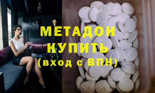 PSILOCYBIN Богородск
