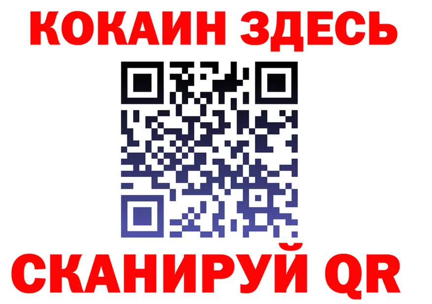 Кокаин FishScale онион это KRAKEN Красный Кут