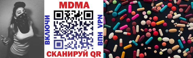 MDMA Molly  Красный Кут 