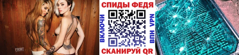 OMG tor  Красный Кут  Метамфетамин мет 