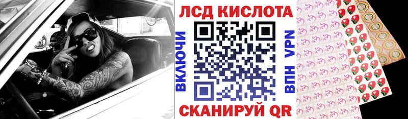 Марки NBOMe 1500мкг  Красный Кут 