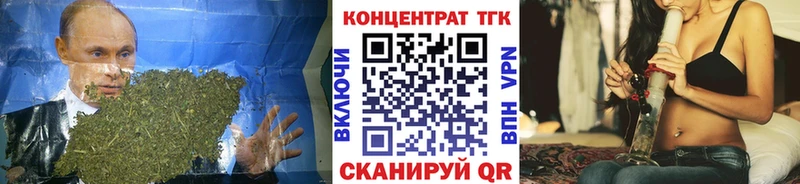 Дистиллят ТГК THC oil как найти закладки Красный Кут