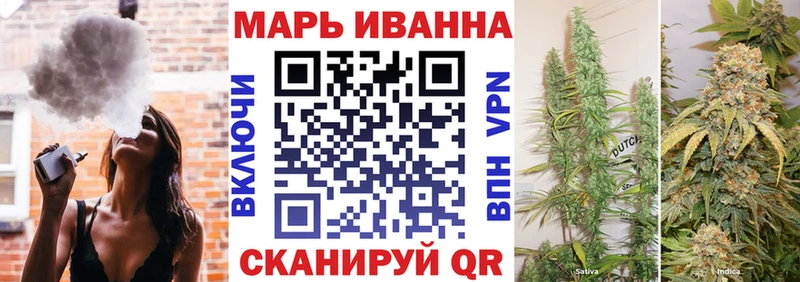 Каннабис SATIVA & INDICA  магазин продажи   Красный Кут 